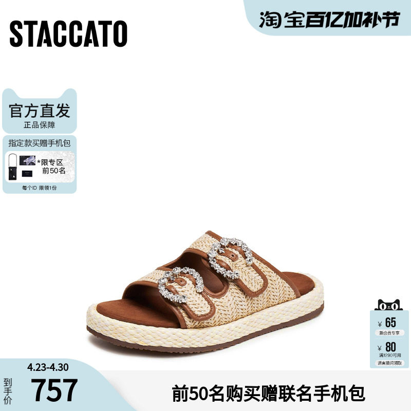 思加图官方正品勃肯鞋厚底夏天平底凉拖女拖鞋EF005BT5