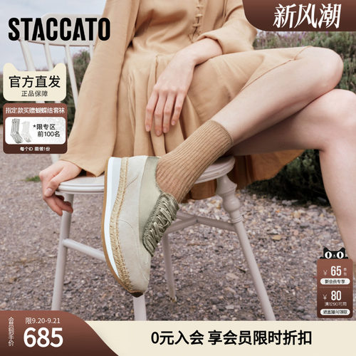 思加图2026新款漫步马赛德训鞋运动休闲鞋厚底增高女EJQ02AM6
