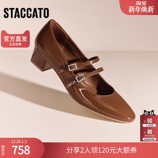 优雅玛丽珍鞋 法式 浅口鞋 单鞋 B2318CQ5 思加图2025秋季 粗跟女鞋 新款