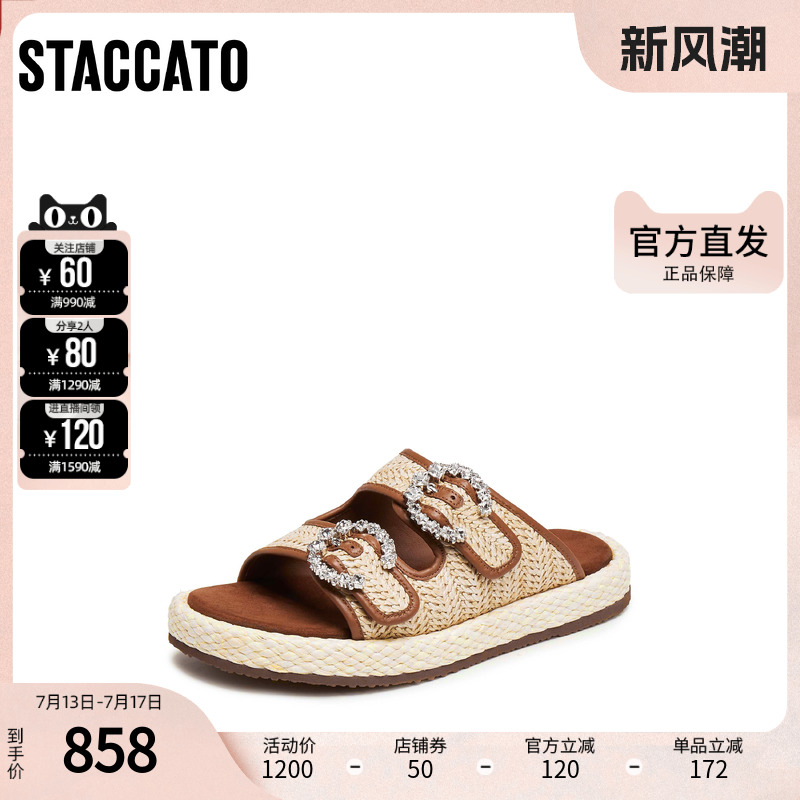 思加图官方正品2025新款勃肯鞋厚底夏天平底凉拖女拖鞋EF005BT5