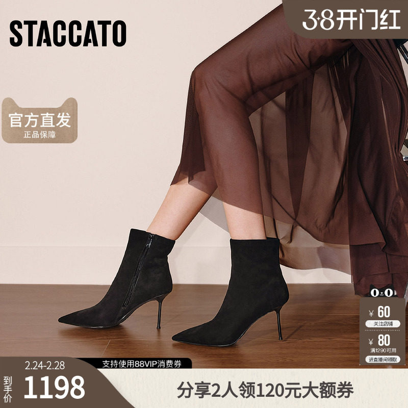 思加图冬季气质通勤时装靴中靴高跟鞋细跟女靴子H8058DD5