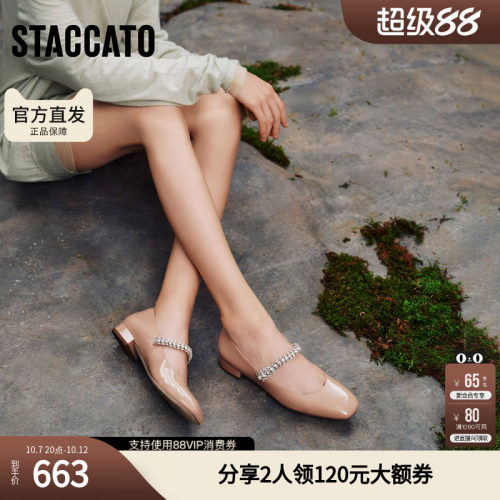 思加图官方正品女鞋甜美玛丽珍小皮鞋女士单鞋EUE20AQ5
