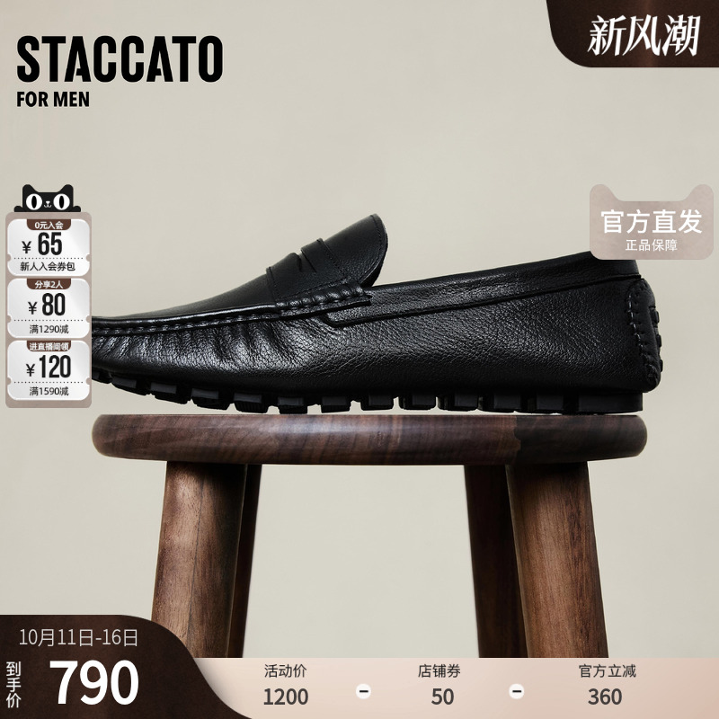思加图男鞋官方正品2025春英伦风商务休闲牛皮皮鞋H2468CA5