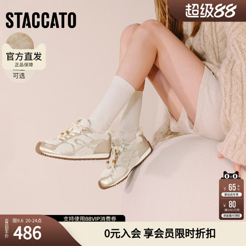 思加图冬季复古毛毛鞋加绒保暖休闲鞋平底鞋女鞋J2570DM5