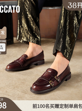 思加图官方圆舞甜心厚底乐福鞋女真皮软底不累脚EYN02CA5