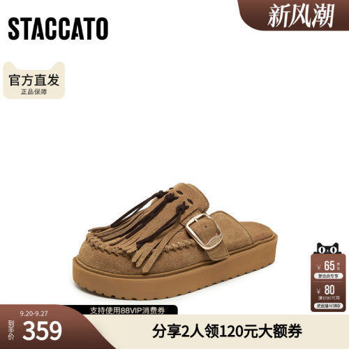 思加图勃肯鞋春夏季度假风厚底增高系带凉拖鞋女鞋F2510CH5