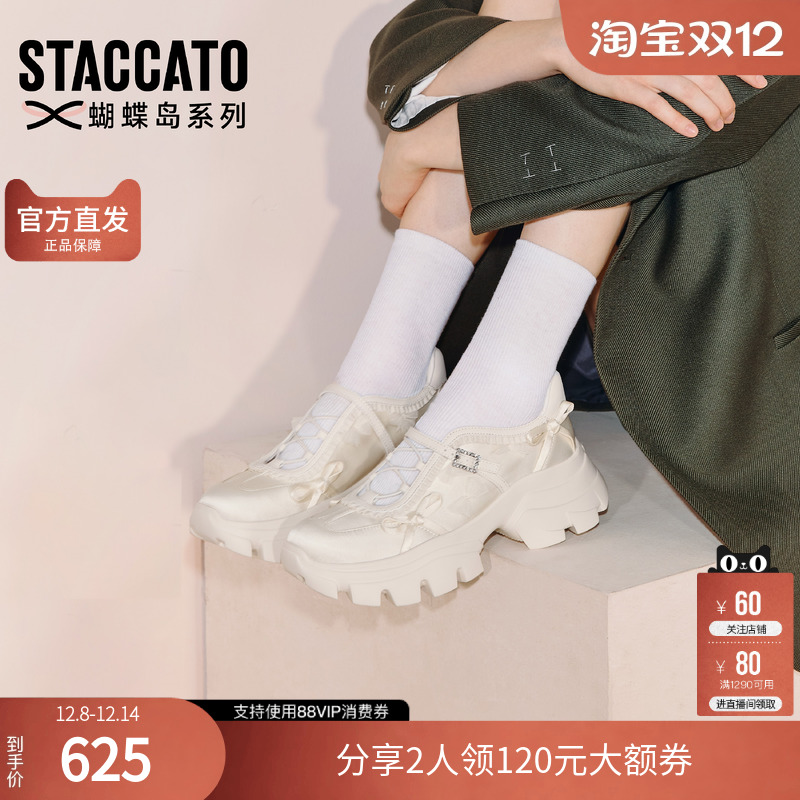 思加图2025秋季新款甜酷玛丽珍鞋厚底增高运动休闲鞋女鞋ECE87CM5