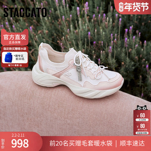 思加图2026春季新款老爹鞋运动休闲鞋厚底增高透气女鞋子EJB01AM6