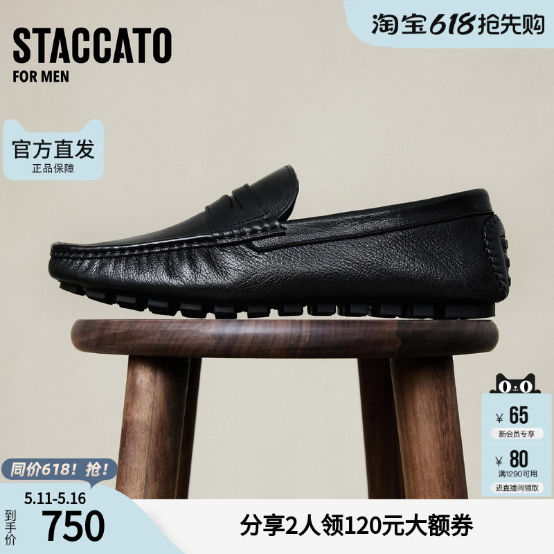 思加图男鞋官方正品春英伦风商务休闲牛皮皮鞋H2468CA5