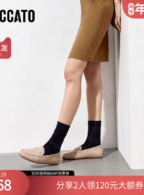 思加图2025新款英伦风豆豆鞋一脚蹬平底鞋女单鞋S5813AA5