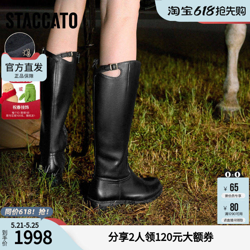思加图蝴蝶骑士加绒骑士靴女英伦风长筒靴粗跟EIF04DG5
