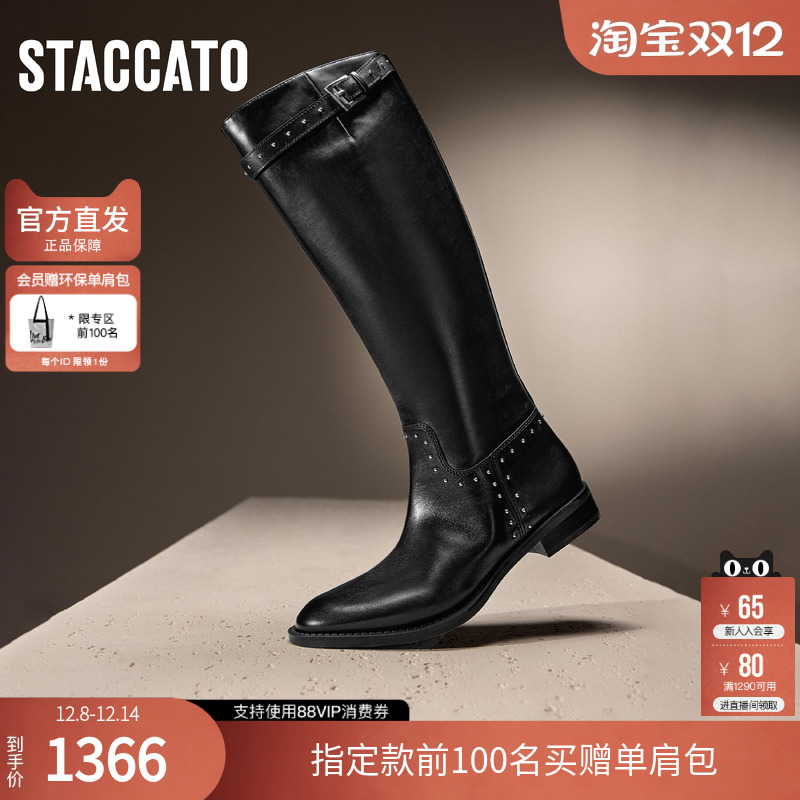 思加图冬季行星靴骑士靴长靴高筒靴粗跟女时装靴EZW02DG4