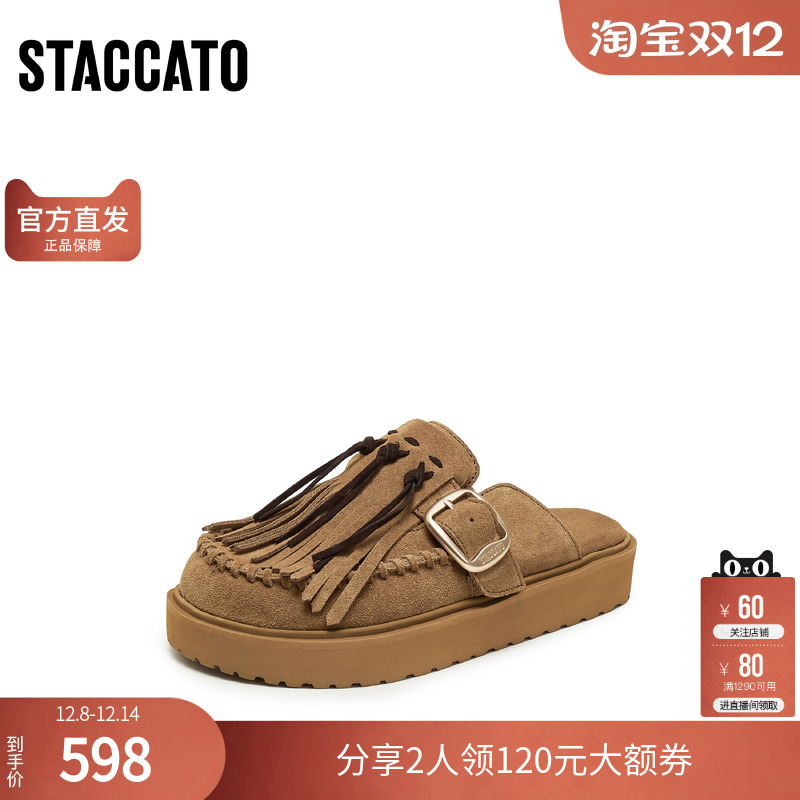 思加图2025秋季新款复古勃肯鞋一字拖厚底增高凉拖鞋女鞋F2510CH5