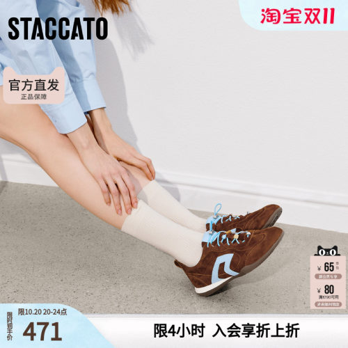 思加图2026新款百搭复古德训鞋阿甘鞋休闲运动鞋女鞋L2592AM6