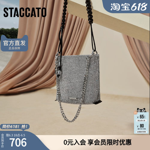 思加图冬季星辰包小方包手提单肩包时尚背提包X8317DX5