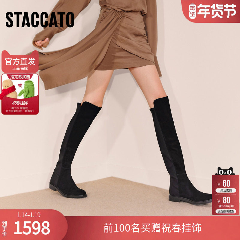 思加图2025新款黑色显瘦过膝靴超长靴时装靴弹力靴女靴子EFI35DC5,女鞋,弹力靴/袜靴,淘宝优惠券,粉丝福利购,淘宝优惠卷