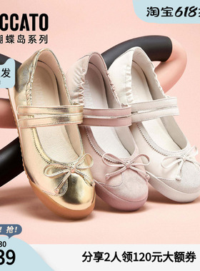 思加图女鞋官方正品超火白色真皮玛丽珍浅口单鞋EPN15AQ5