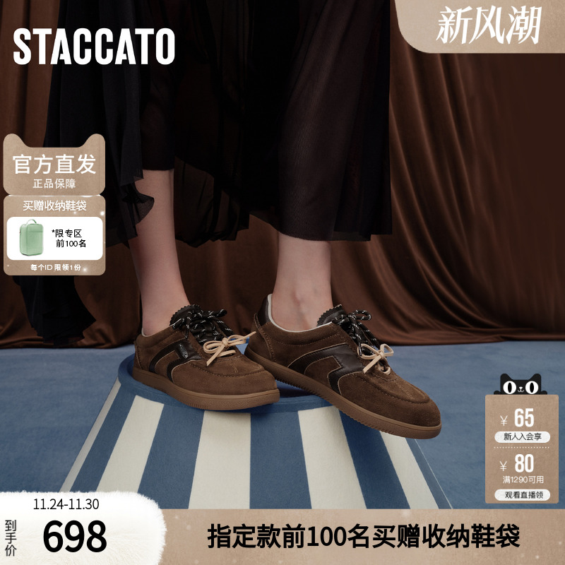 思加图2025秋季新款小音符复古德训鞋运动休闲板鞋女单鞋EE934CM5