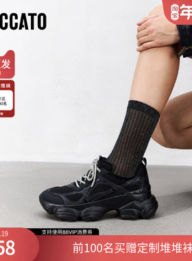 思加图2025春季新款老爹鞋厚底增高运动休闲鞋女鞋ECE85AM5