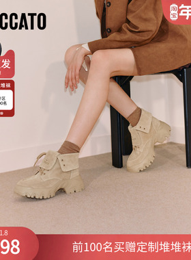 思加图官方厚底马丁靴女款2025新款超火大黄靴靴子短靴EIX01DZ5