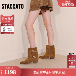 靴通勤女靴H2556DZ5 复古西部靴牛仔靴中靴时装 思加图2025冬季 新款