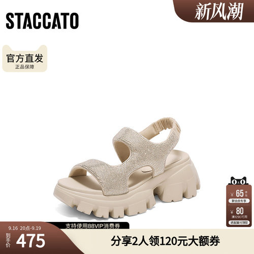 思加图女鞋官方正品夏季糖霜雪芙厚底老爹凉鞋EBK33BL5