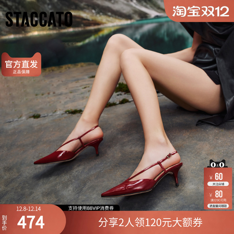 思加图2025新款巴黎舞会包头凉鞋高跟鞋女凉鞋EA220AH5