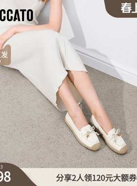 思加图2026春季新款复古渔夫鞋大麦鞋一脚蹬平底鞋单鞋女9UA28AA6