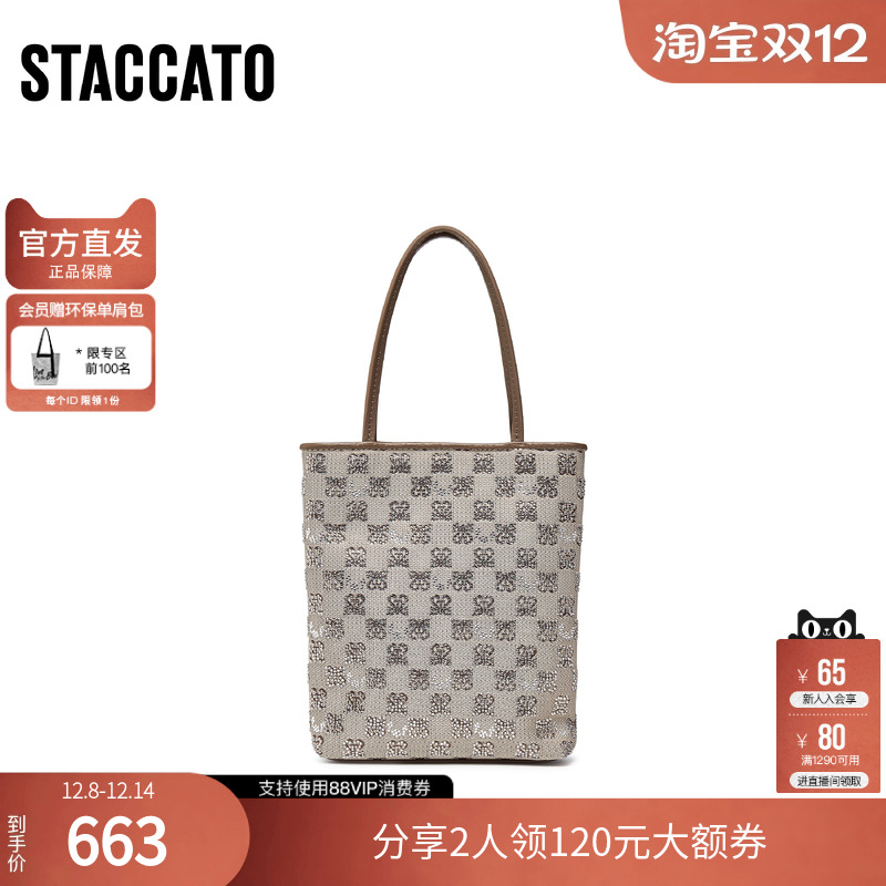 思加图2025秋季新款时光音调手提包水桶包托特包小方包女X8241CX5