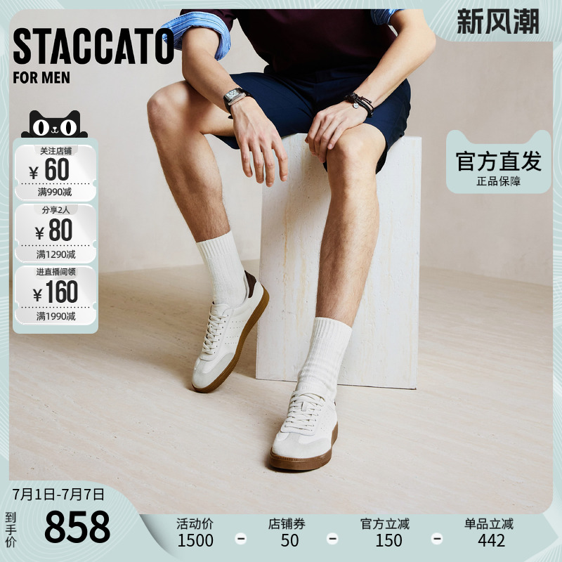 思加图男鞋官方正品都市旅人复古阿甘鞋透气休闲鞋德训鞋E1003AM5
