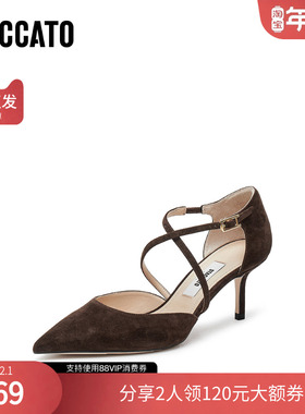 思加图法式复古包头凉鞋细高跟鞋女中空凉鞋EC129AK5