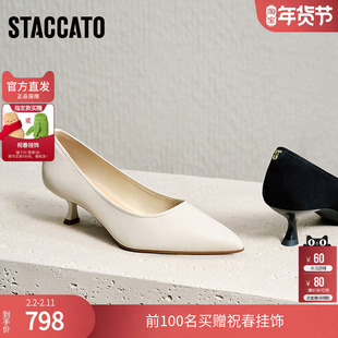 思加图2026新款细跟低跟高跟鞋女气质高级不累脚配裙子EGK05AQ6