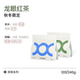 or手冲 coxxee 意式 咖啡豆秋冬限定 新鲜烘焙 龙眼红茶