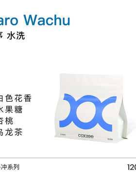coxxee 花序水洗 浓郁花香 杏桃 手冲精品咖啡豆120g