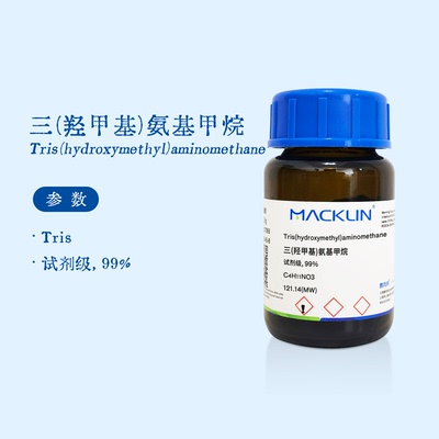 麦克林试剂 三羟甲基氨基甲烷 tris碱 99% 生物化学实验 T823912