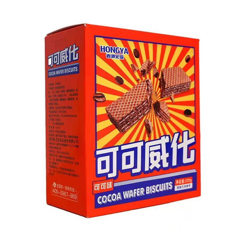 香港宏亚可可威化饼干220盒装零食休闲年货网红追剧伴手礼