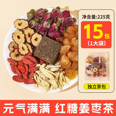 红糖姜枣茶补气养血调理