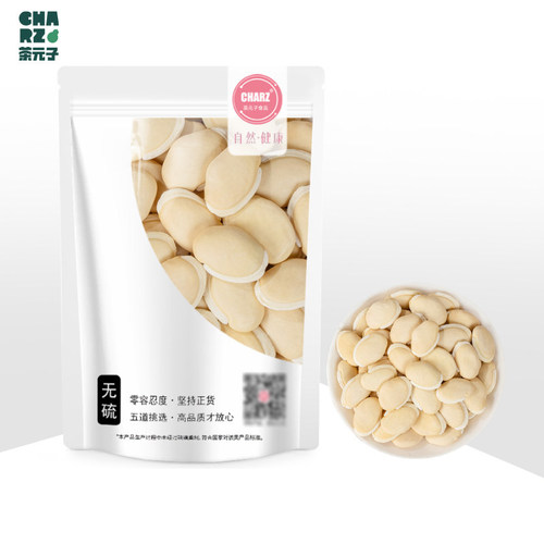 茶元子白扁豆100g农家正宗炒熟泡水泡茶煮粥老品种炒白扁豆