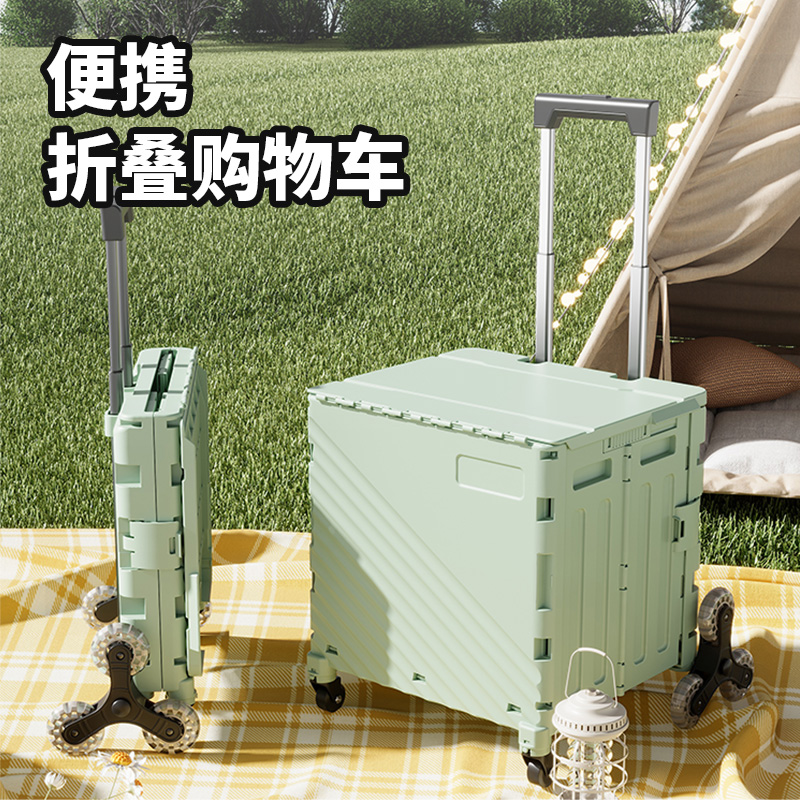 折叠买菜小拉车可折叠轻便购物车