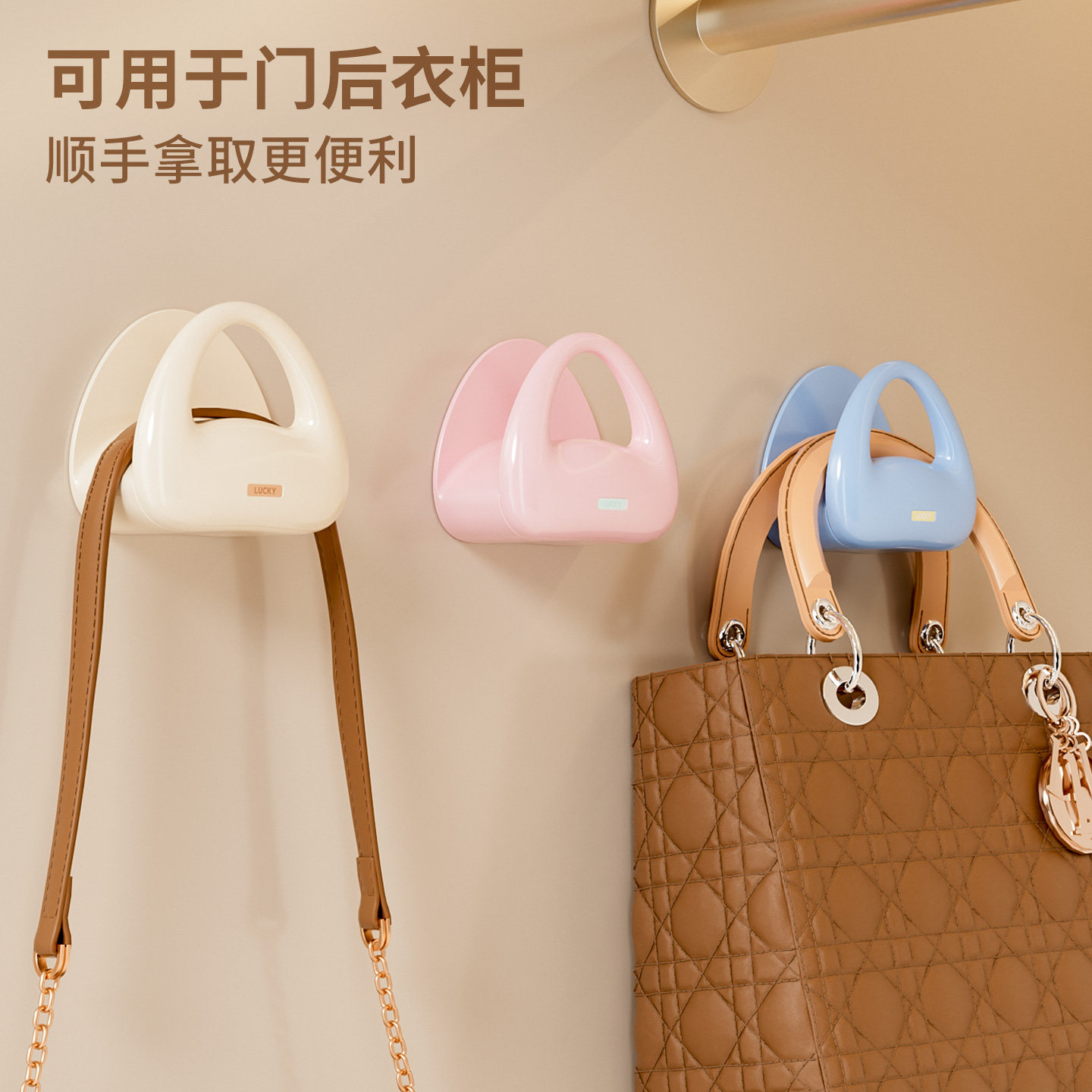 免打孔无痕多功能包包挂钩