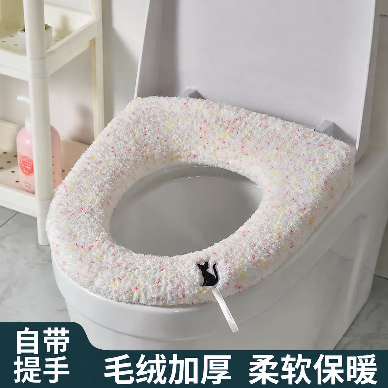 四季通用马桶垫毛绒加厚坐便器垫圈家用坐厕马桶圈坐垫冬季马桶套