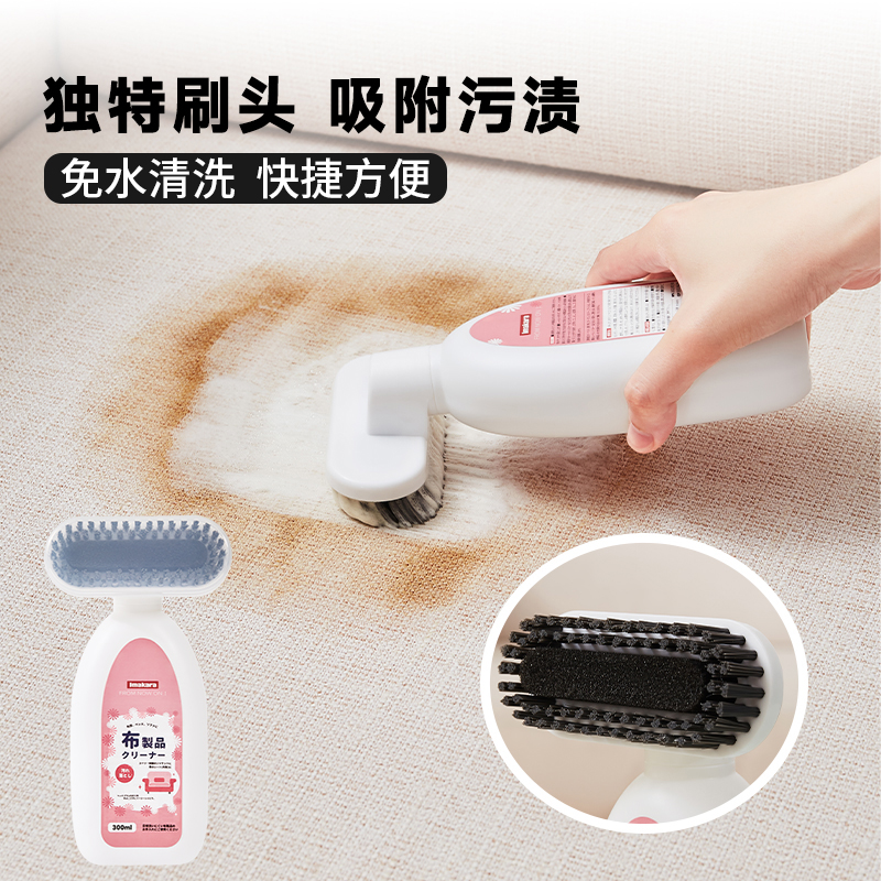 沙发清洁剂免水洗去污神器