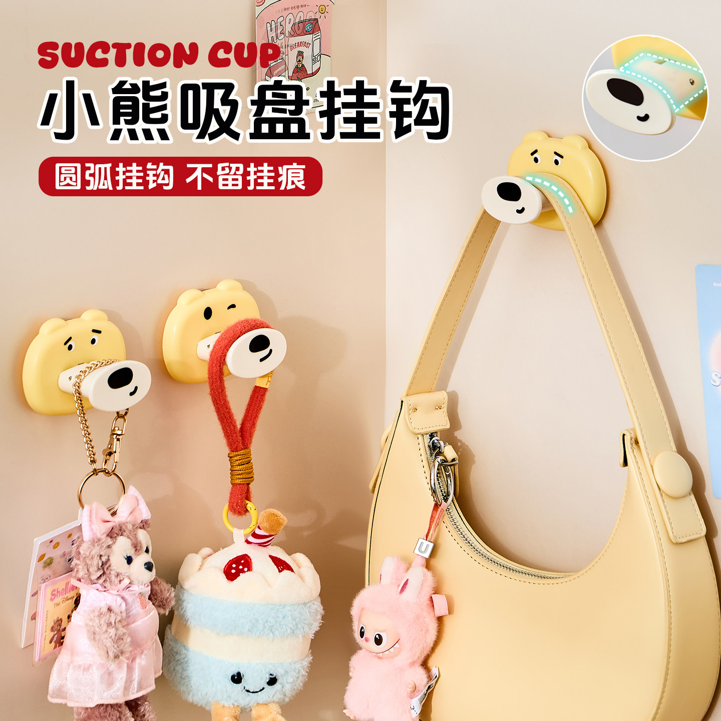 可爱小熊卡通立体吸盘挂钩真空免打孔装饰挂件衣帽包包无痕小挂钩