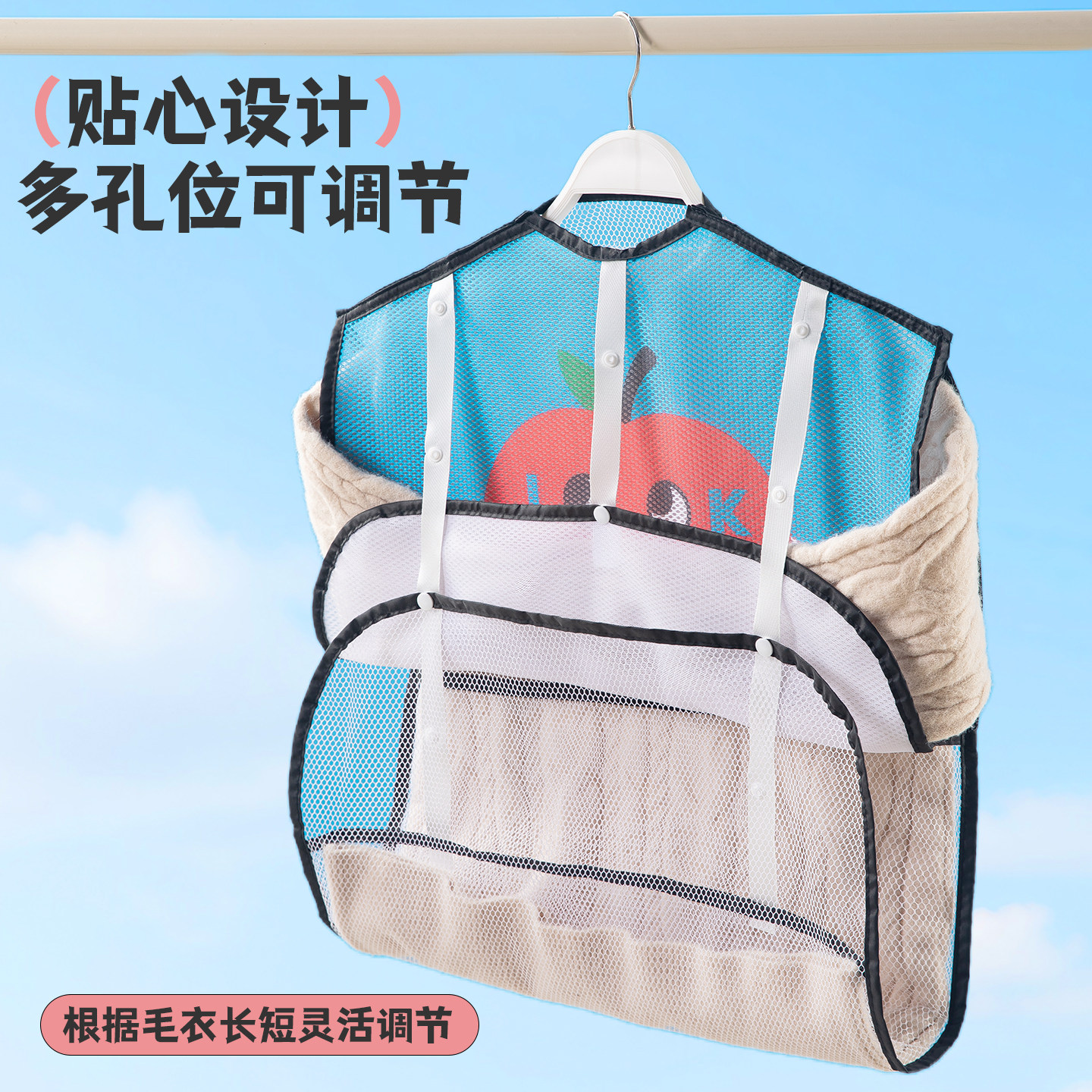 晾衣网兜家用阳台晾晒架图片