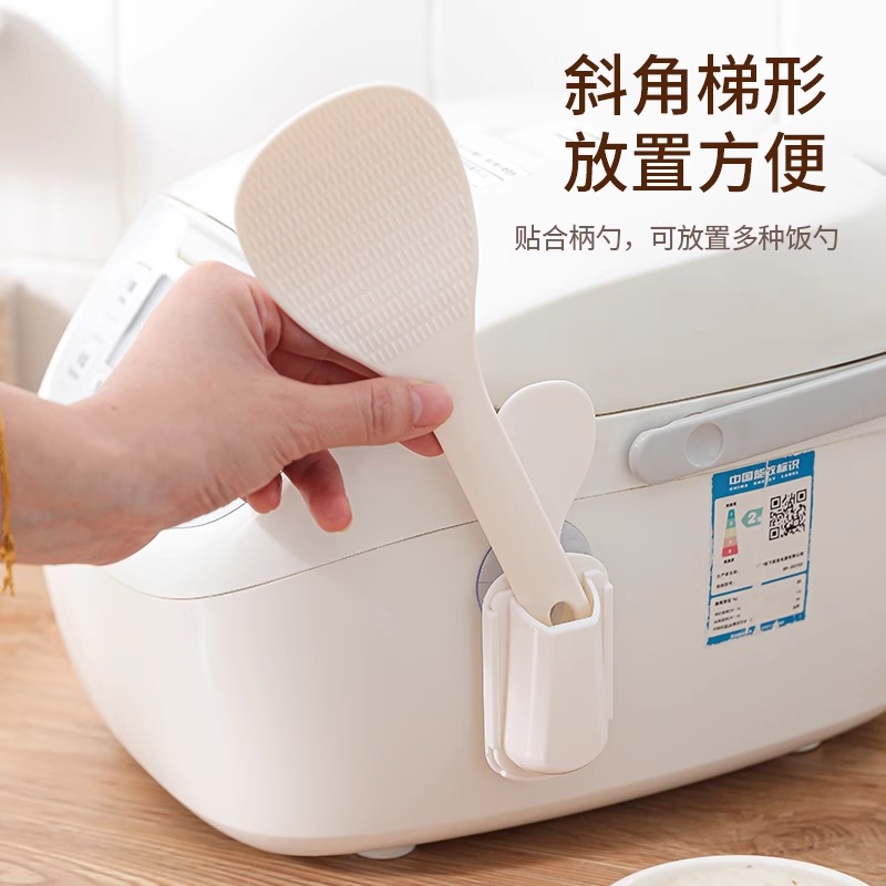 日本吸盘式电饭煲饭勺置物架