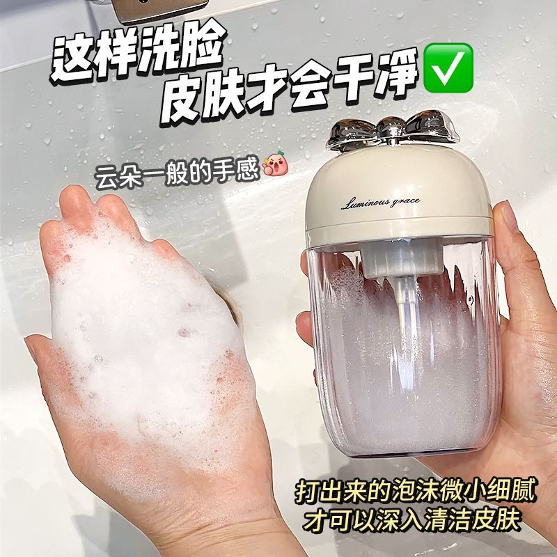 高颜值电动起泡器慕斯打泡沫神器图片