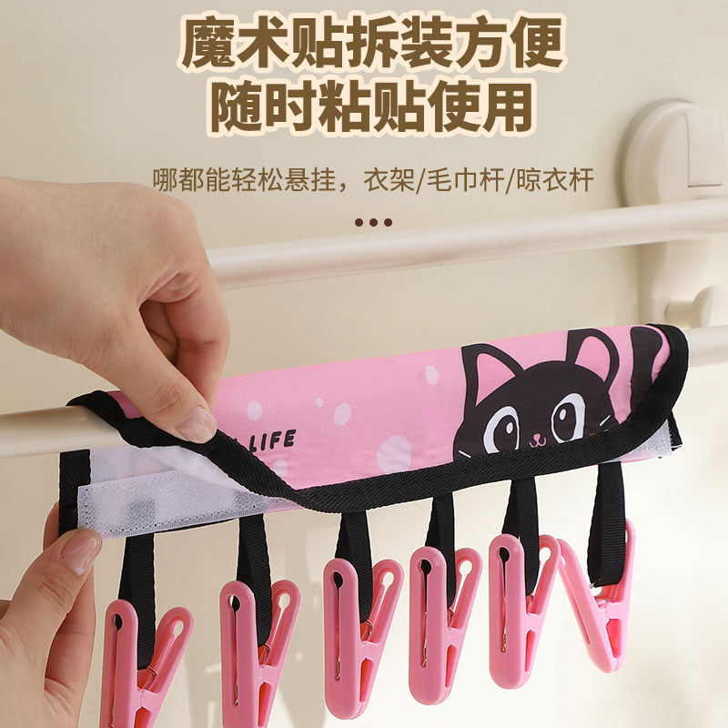 旅行折叠衣架旅游出差便携布艺晾衣架酒店晾衣服晾晒夹袜子夹神器