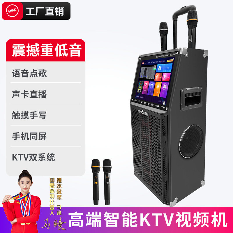 国爱M5 M6广场舞视频音响带显示屏幕大功率户外重低音家用一体机