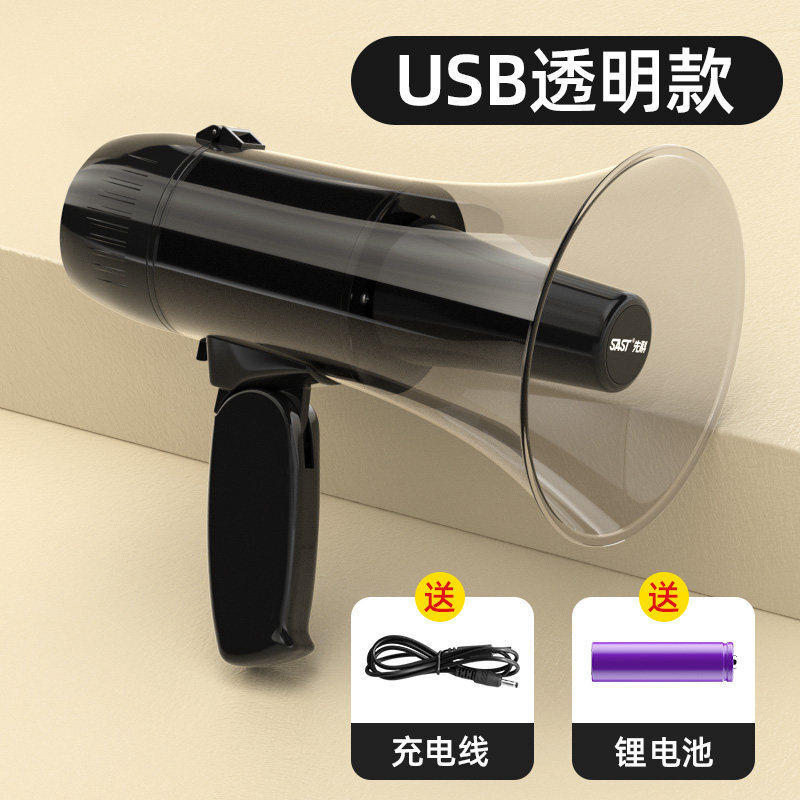 先科（SAST）可录音循环