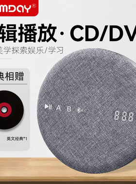 cd播放机ins复古便携式蓝牙cd机dvd机发烧音乐专辑播放器随身音响